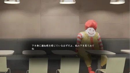 汉堡店的四个夜晚(汉堡经营悬疑游戏)