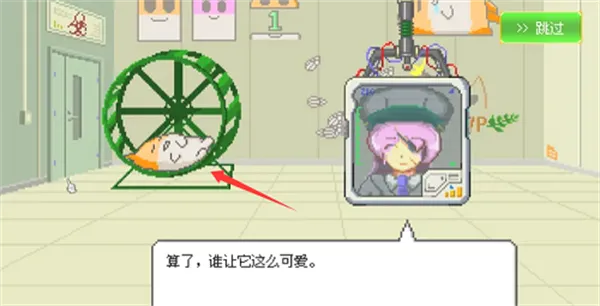 最终兵器鼠鼠最新手机版