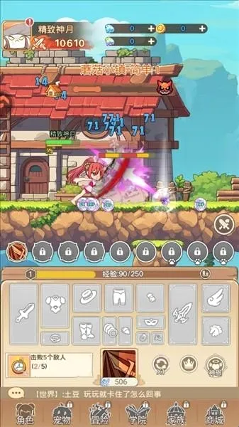 彩虹之光(治愈系冒险手游)