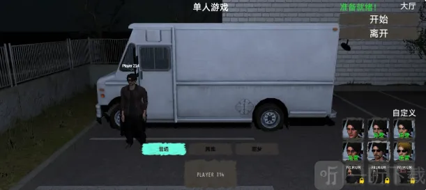 电脑组装噩梦最新手机版 电脑组装噩梦最新手机版