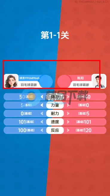 羽毛球对决(羽毛球竞技游戏) 羽毛球对决(羽毛球竞技游戏)