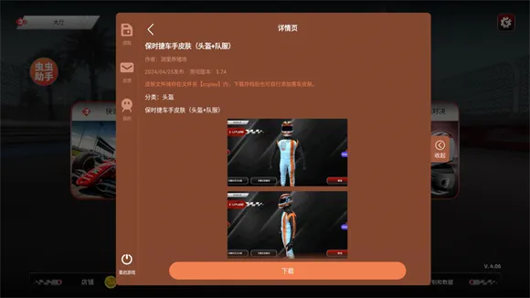 F1方程式赛车(方程式赛车游戏) F1方程式赛车(方程式赛车游戏)