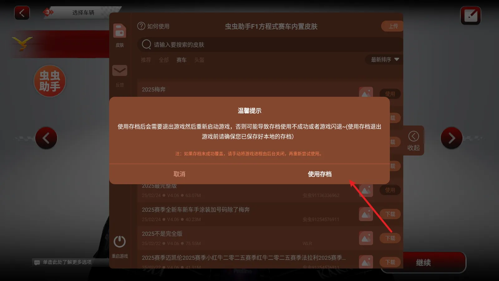 F1方程式赛车(方程式赛车游戏) F1方程式赛车(方程式赛车游戏)