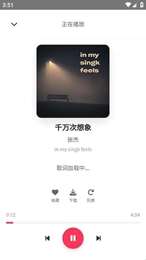 SU音乐2026最新版本