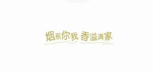 香溢家安卓版手机版