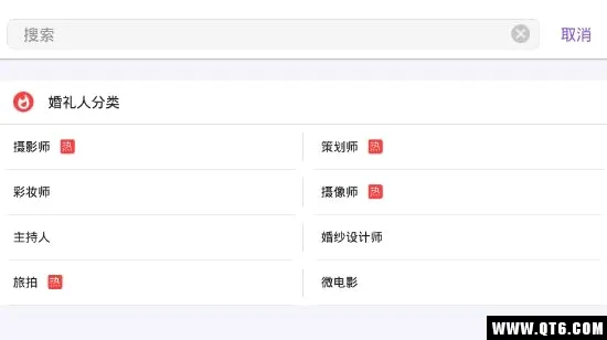 新娘说2026最新版本 新娘说2026最新版本