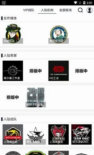 SDGun社区(水弹交流平台)