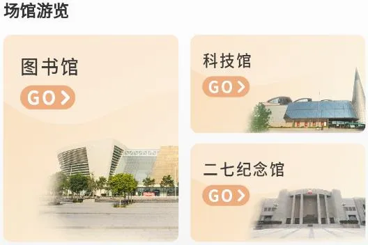 郑州市民卡最新手机版