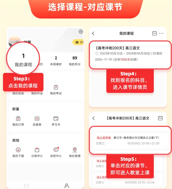成就非凡最新手机版 成就非凡最新手机版
