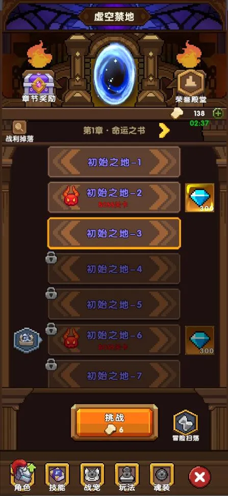 冲吧！帕克最新手机版