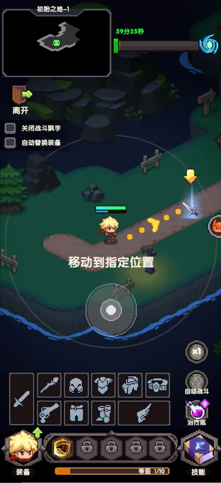 冲吧！帕克最新手机版