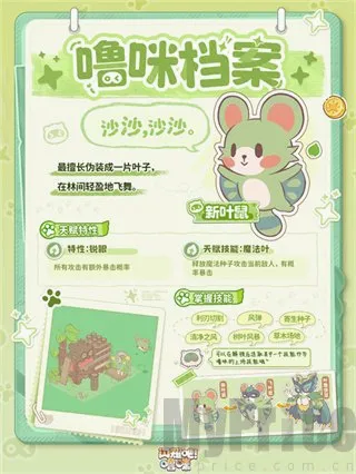 闪耀吧噜咪2026最新版本 闪耀吧噜咪2026最新版本