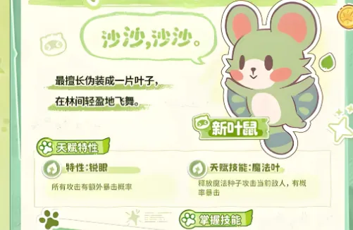 闪耀吧噜咪2026最新版本 闪耀吧噜咪2026最新版本