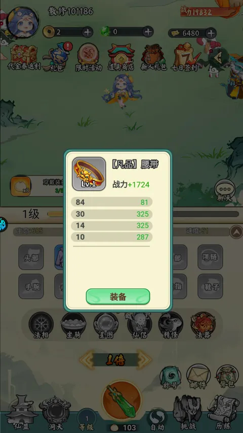 猎魔(格斗冒险手游) 猎魔(格斗冒险手游)