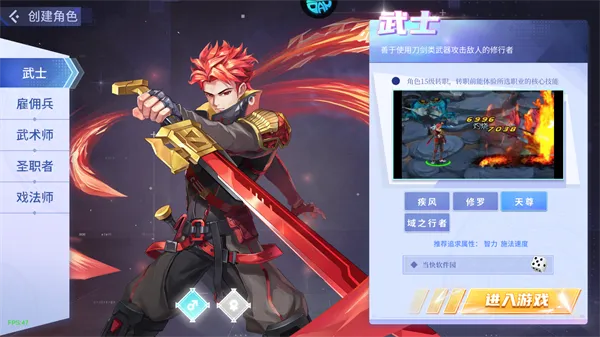 猎魔(格斗冒险手游) 猎魔(格斗冒险手游)