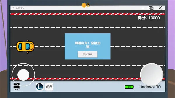 up主模拟器(up主模拟游戏) up主模拟器(up主模拟游戏)