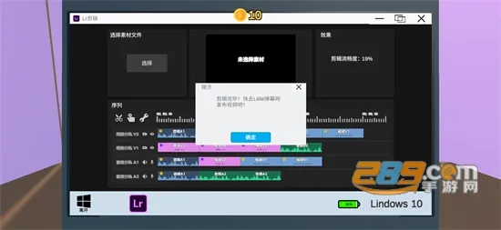 up主模拟器(up主模拟游戏) up主模拟器(up主模拟游戏)