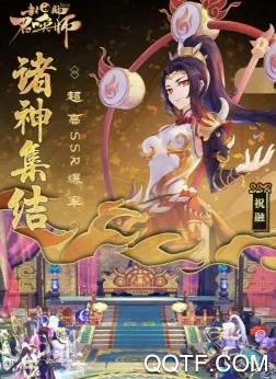 封神召唤师2026官方最新版本