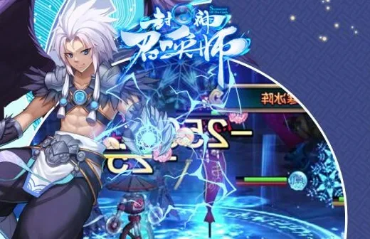 封神召唤师2026官方最新版本