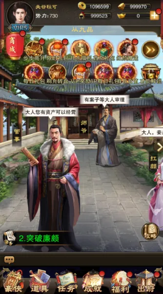 天之命2026最新版本