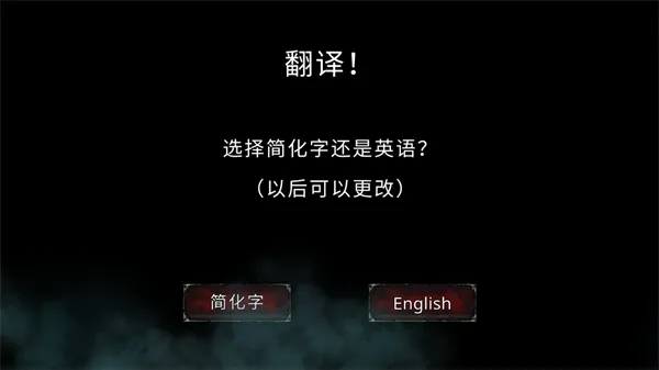 Vampire安卓版手机版 Vampire安卓版手机版