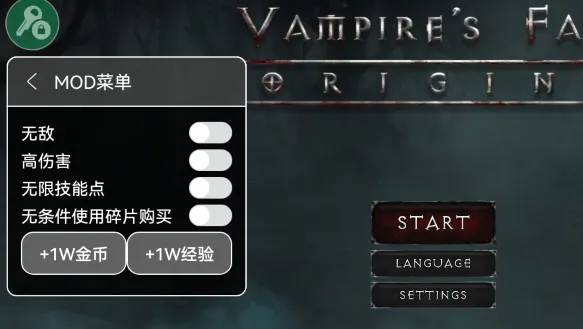 Vampire安卓版手机版 Vampire安卓版手机版