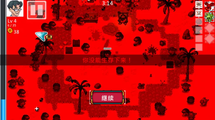 书呆子幸存者(像素风生存游戏)