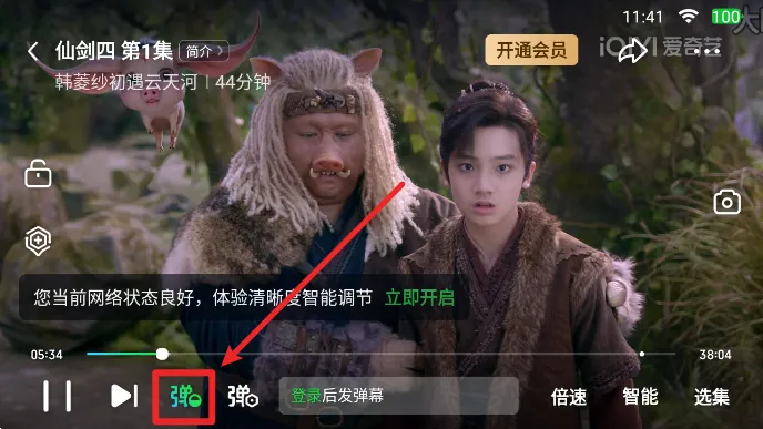 爱奇艺HD(车载影视app) 爱奇艺HD(车载影视app)