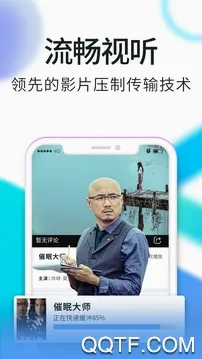 爱奇艺HD(车载影视app) 爱奇艺HD(车载影视app)
