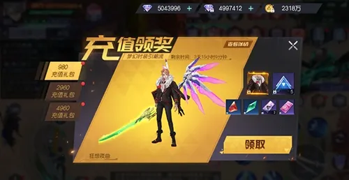 魔力契约(都市异能幻想游戏)