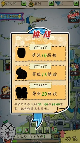 滴滴打人(动作格斗游戏)