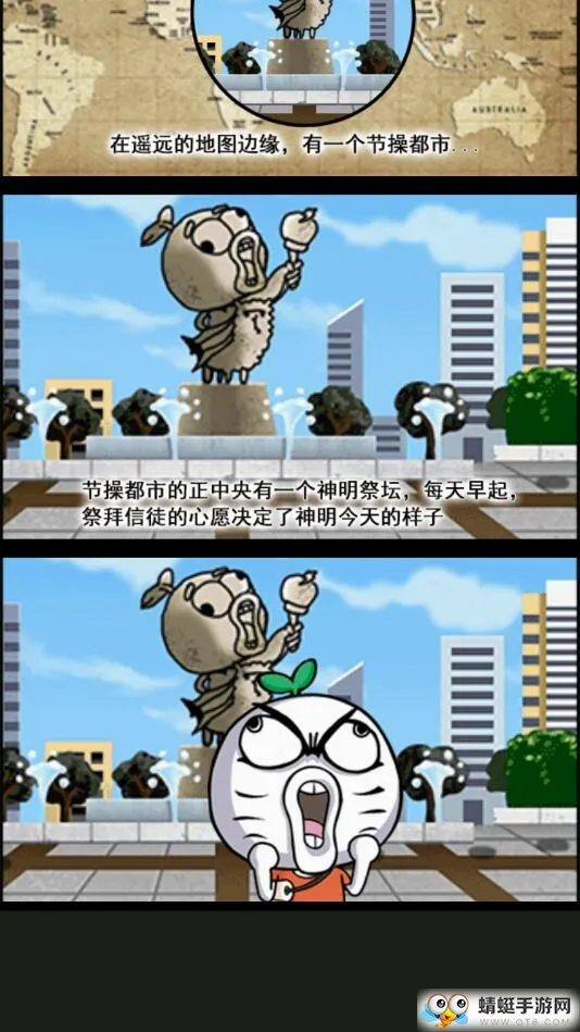 滴滴打人(动作格斗游戏)