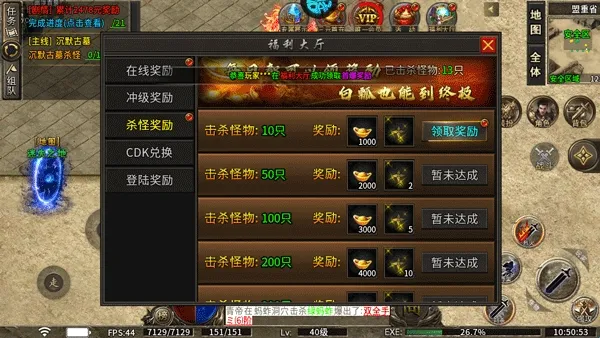 烈火战车(传奇动作游戏)