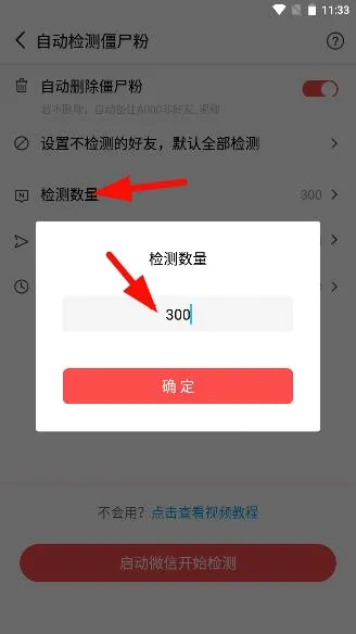 微商宝贝2026官方最新版本