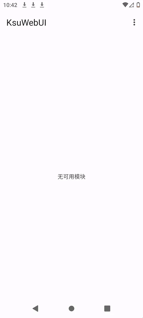 KsuWebUI(手机系统管理软件) KsuWebUI(手机系统管理软件)