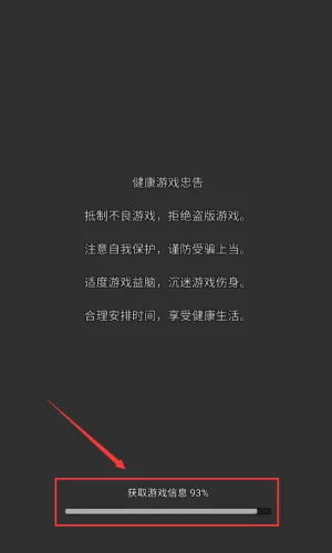 道友合成器2026官方最新版本 道友合成器2026官方最新版本