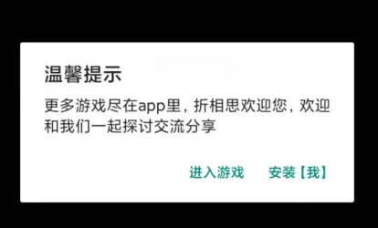 道友合成器2026官方最新版本 道友合成器2026官方最新版本