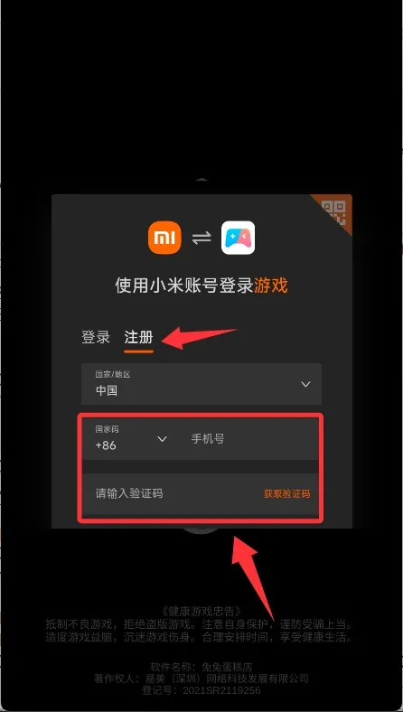 兔兔蛋糕店(蛋糕店经营游戏) 兔兔蛋糕店(蛋糕店经营游戏)