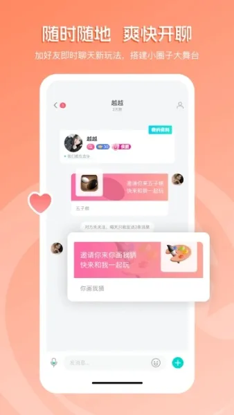 流星直播(手机直播平台)