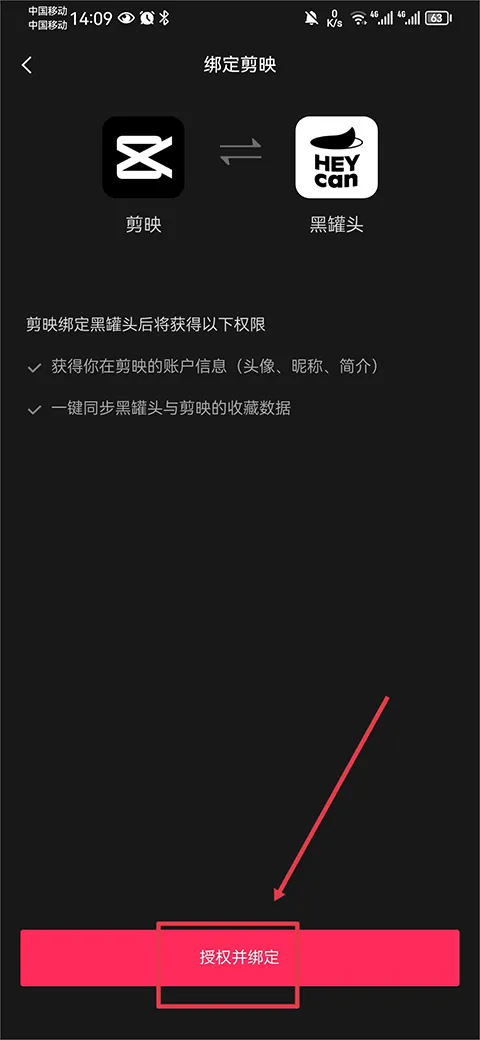 黑罐头(素材共享平台)