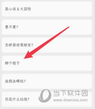 小决定(决策辅助工具) 小决定(决策辅助工具)