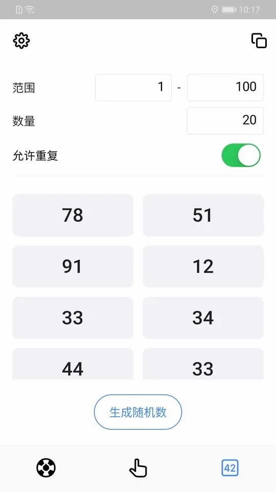小决定(决策辅助工具) 小决定(决策辅助工具)