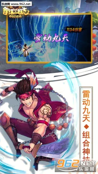 智谋三国志(三国策略卡牌游戏)