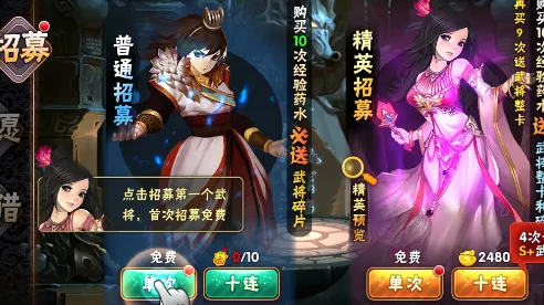 智谋三国志(三国策略卡牌游戏)