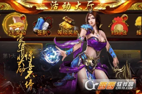 醉红楼2026最新版本
