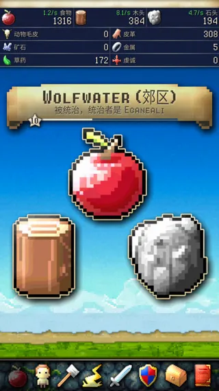 CivCrafter文明创世者(策略手游文明创世者)