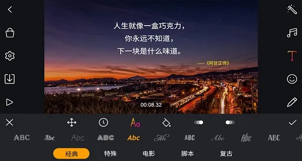 Film Maker2026最新版本 Film Maker2026最新版本