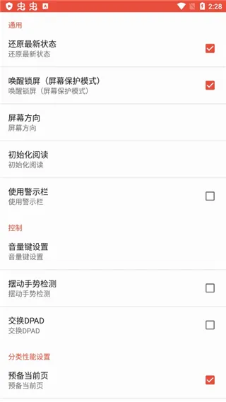 ezpdf阅读器2026最新版本