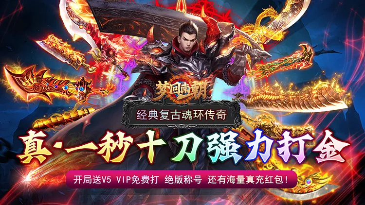 梦回南朝(乙女恋爱冒险游戏) 梦回南朝(乙女恋爱冒险游戏)