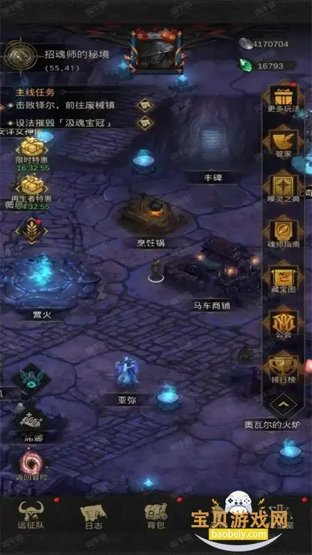 黑暗城堡安卓版手机版